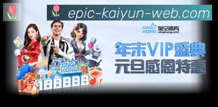 全球热力图