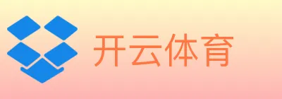 开云体育 logo